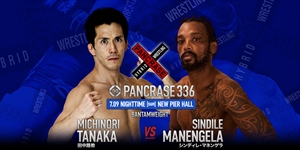 Pancrase - 336