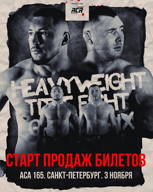 ACA 165 - Dakaev vs. Batista
