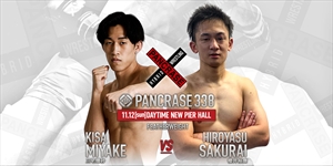 Pancrase - 338