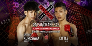 Pancrase - 342: 30th Anniversary Tournament 4