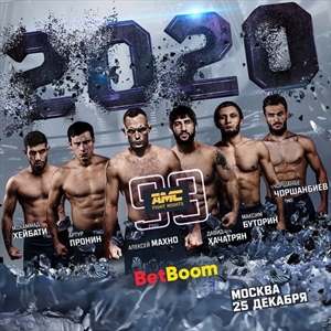 AMC - Fight Nights Global: AMC Fight Nights 99