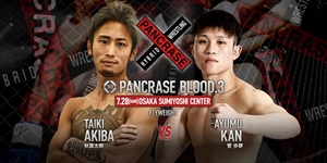 Pancrase - Blood.3