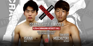 Pancrase - Blood.4