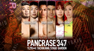 Pancrase - 347