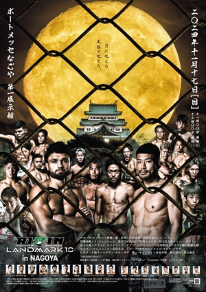 Rizin FF - Landmark Vol. 10