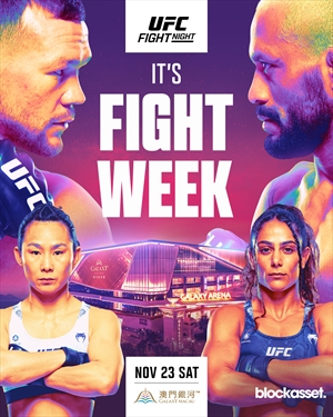 UFC Fight Night 248 - Yan vs. Figueiredo