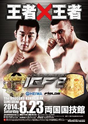 IGF - Inoki Genome Fight 2