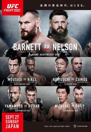 UFC Fight Night 75 - Barnett vs. Nelson