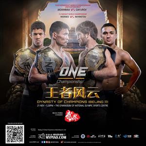 One Championship 34 - Dynasty of Champions 4