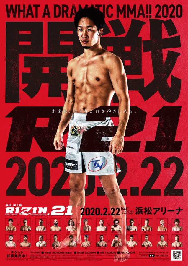  Poster February 14, 2020