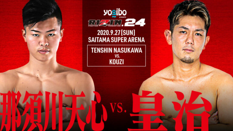 Rizin 24 Poster September 14, 2020