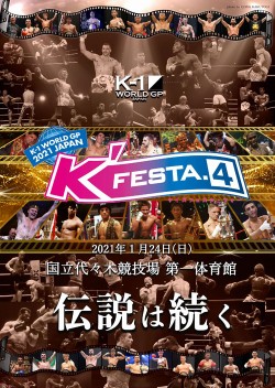 K-1 World GP 2021 Japan Poster December 21, 2020