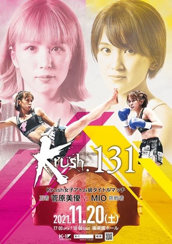 K-1 KRUSH FIGHT.131 Poster March 19, 2022
