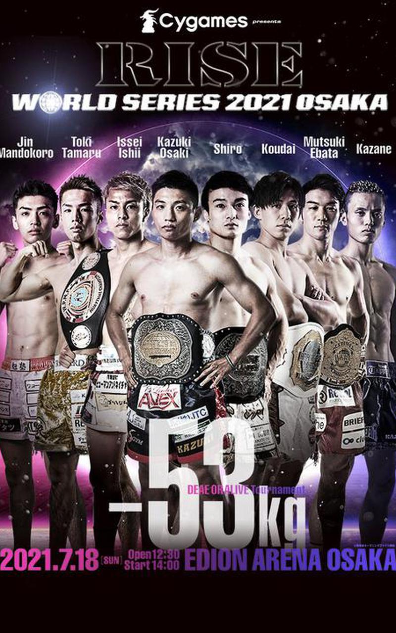 RISE World Series Osaka 2021 Poster March 23, 2022