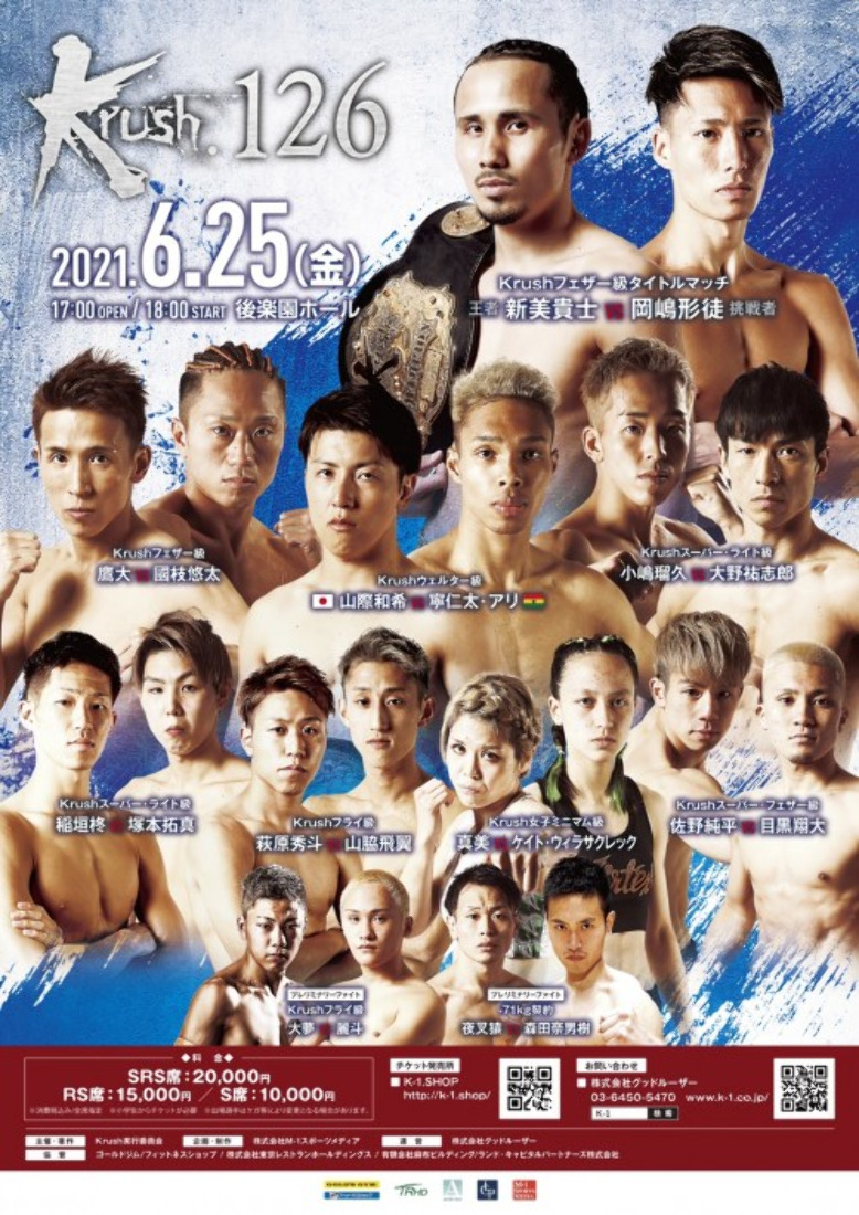 K-1 KRUSH FIGHT.126 Poster March 24, 2022