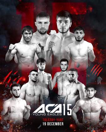 ACA YE 15 Poster March 26, 2022