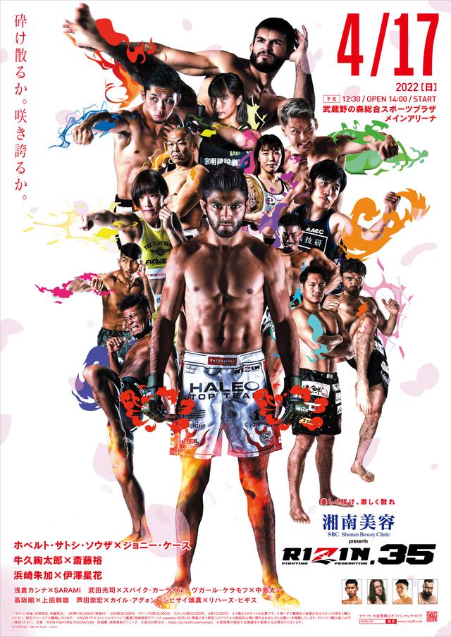 Rizin 35 Poster March 28, 2022