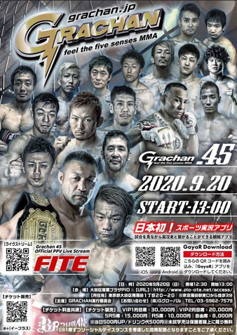 Grachan 45 Poster March 28, 2022