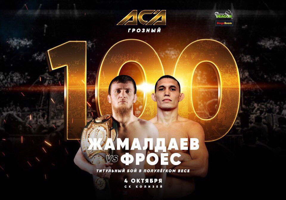 ACA 100 Grozny Poster April 15, 2022