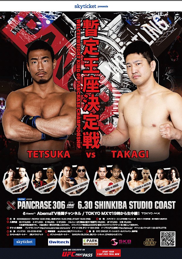 Pancrase 306 Poster April 15, 2022