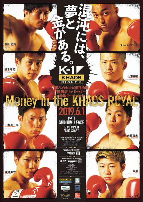 K-1 KHAOS Night.8 Poster April 27, 2022