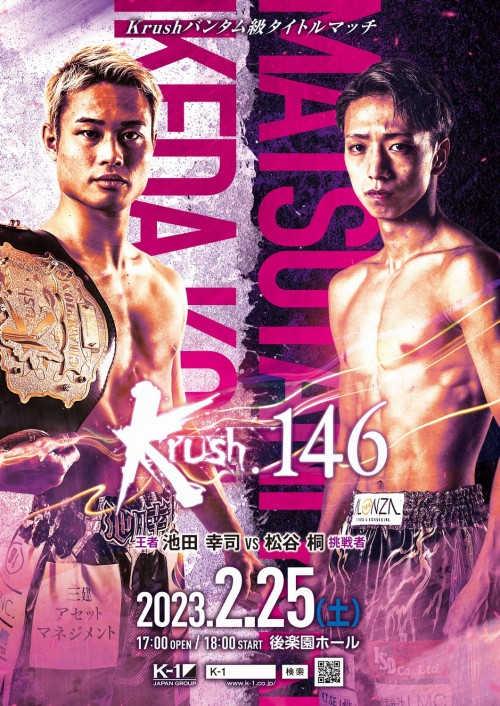 K-1 KRUSH FIGHT.146 Poster January 30, 2023
