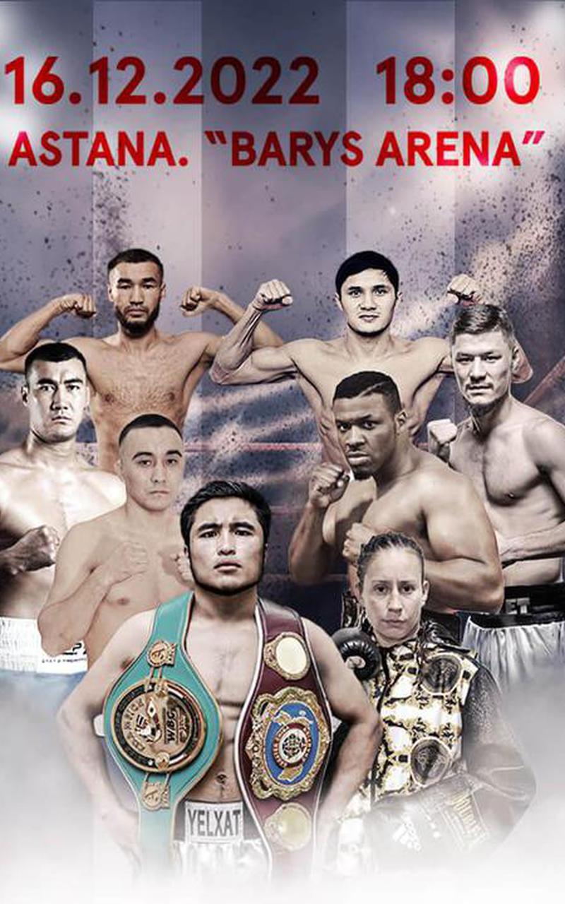 Raynelo Boxing Management - Barys Arena Poster March 26, 2023