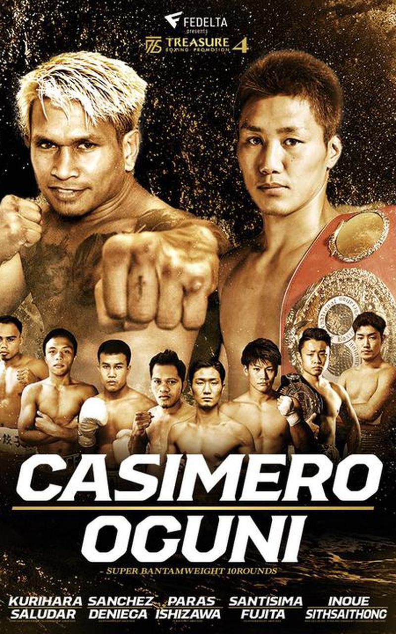 Casimero vs. Oguni Poster September 24, 2023
