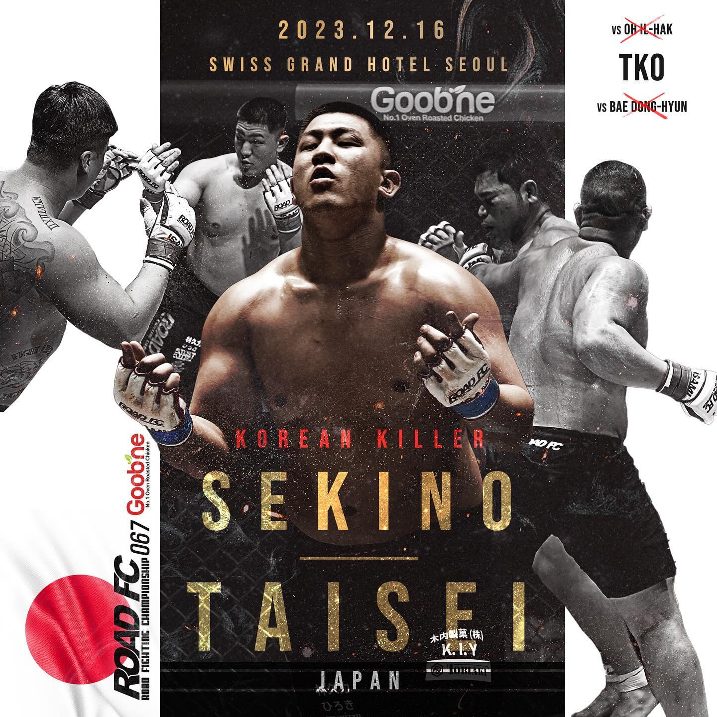 Road FC 67 Poster November 21, 2023