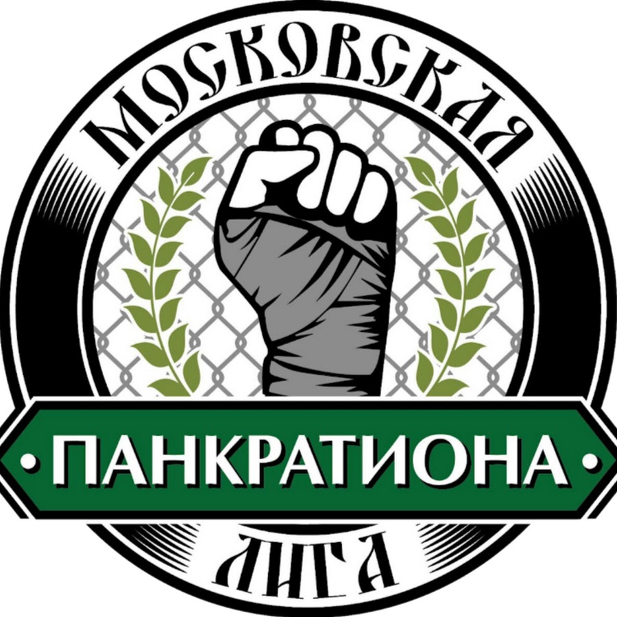 Moscow League of Pankration