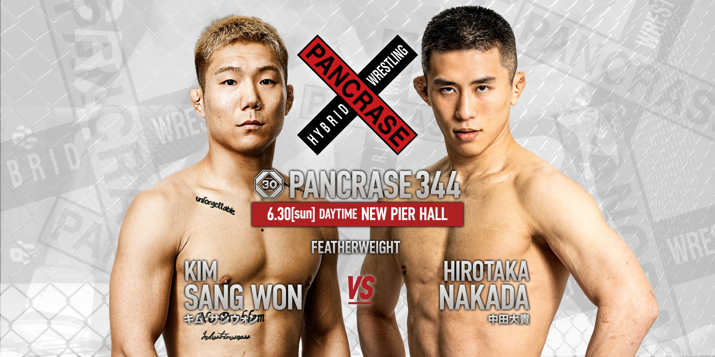 Pancrase - 344 Poster June 10, 2024