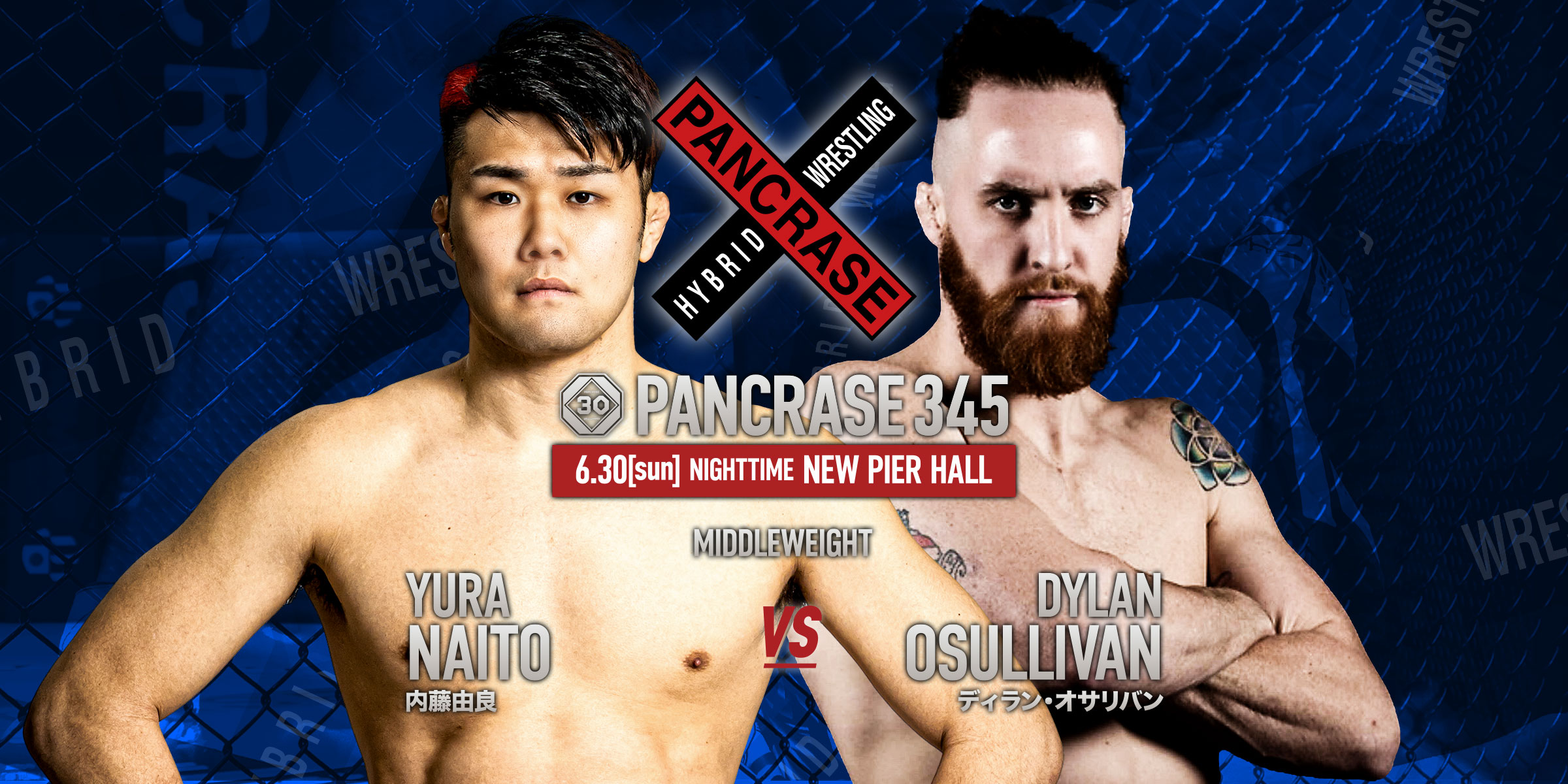 Pancrase - 345 Poster June 10, 2024