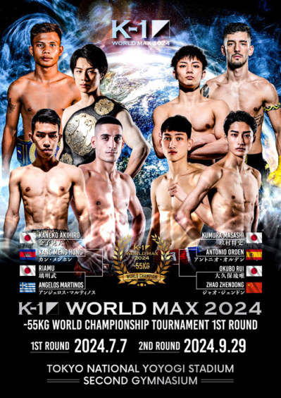 K-1 World GP 2024 Japan Poster June 16, 2024