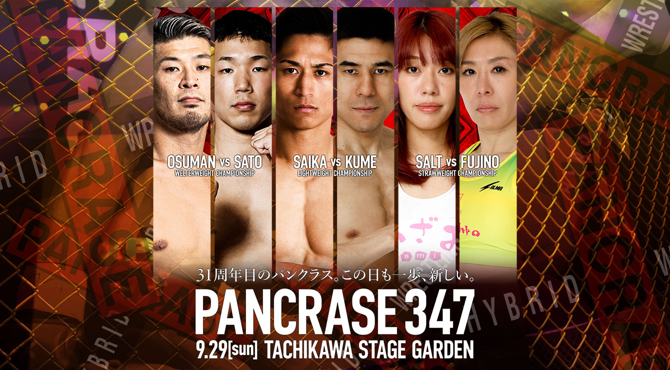Pancrase - 347 Poster August 04, 2024