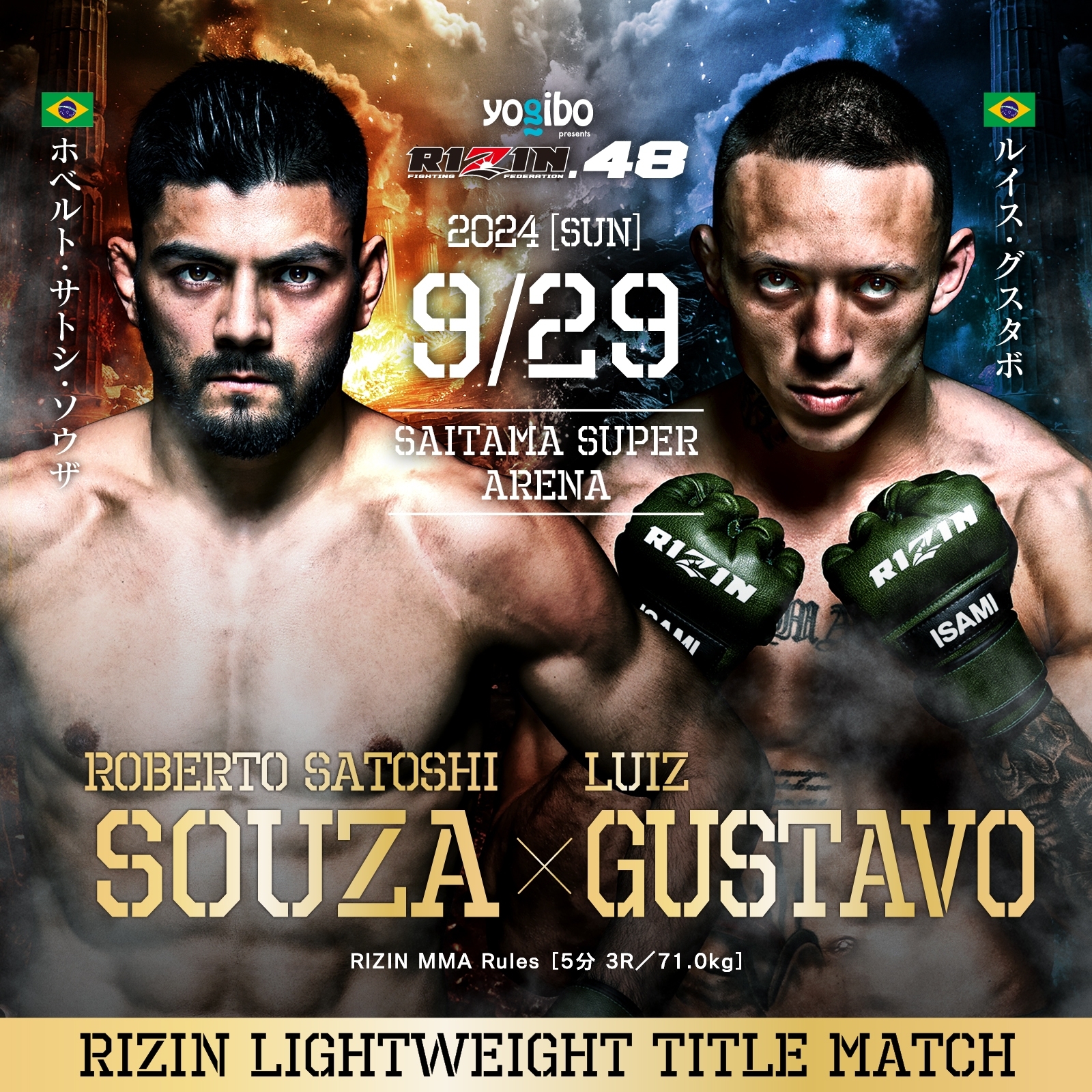 Rizin 48 Poster August 11, 2024