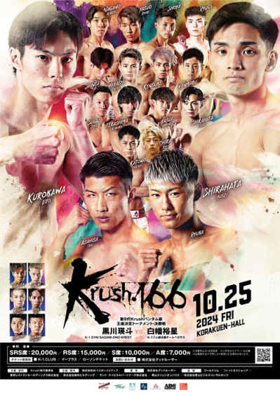 K-1 KRUSH FIGHT.166 Poster October 06, 2024