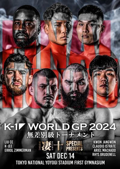 K-1 World GP 2024 Japan Poster October 27, 2024