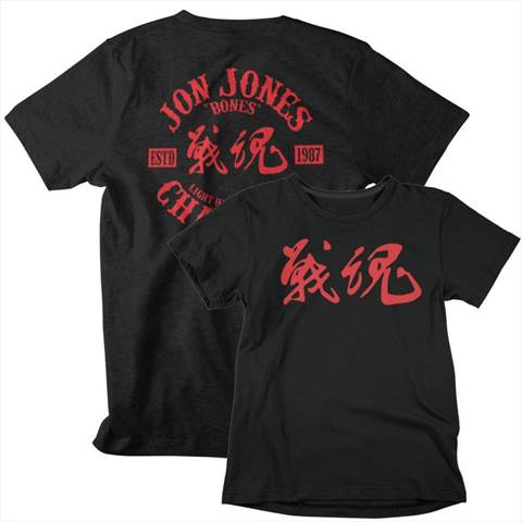 Jon Bones Jones Warrior Spirit Back Print Black Unisex Shirt