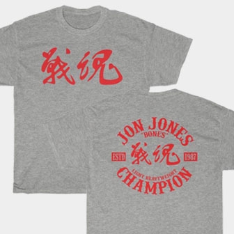 Jon Bones Jones Warrior Spirit Back Print Sport Grey Unisex Shirt