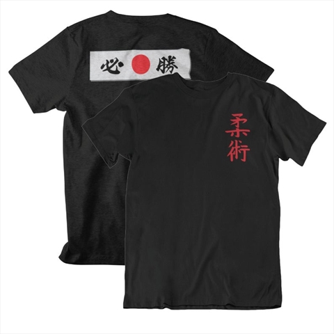Georges St-Pierre Jiu Jitsu Front & Back Black Unisex T-Shirt