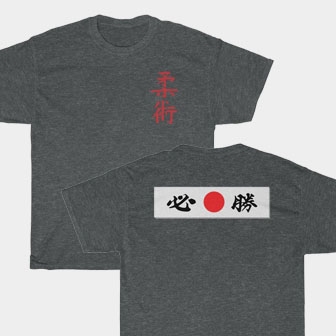 Georges St-Pierre Jiu Jitsu Front & Back Dark Heather Unisex T-Shirt