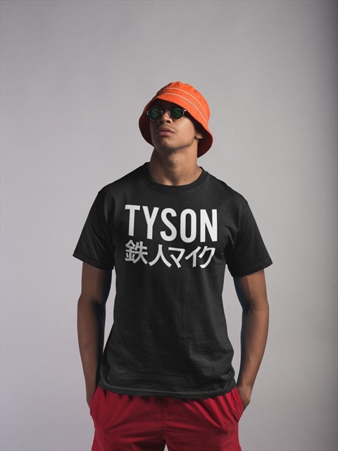 Mike Tyson Iron MIke Tetsujin Graphic Boxing Black Unisex T-Shirt 