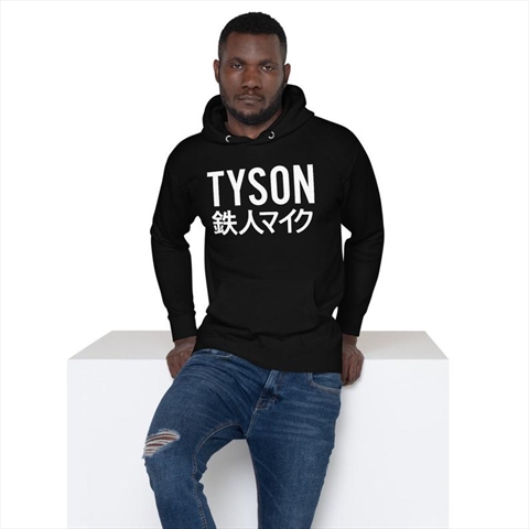 Tyson Tetsujin Iron Man Graphic Boxing Black Unisex Hoodie