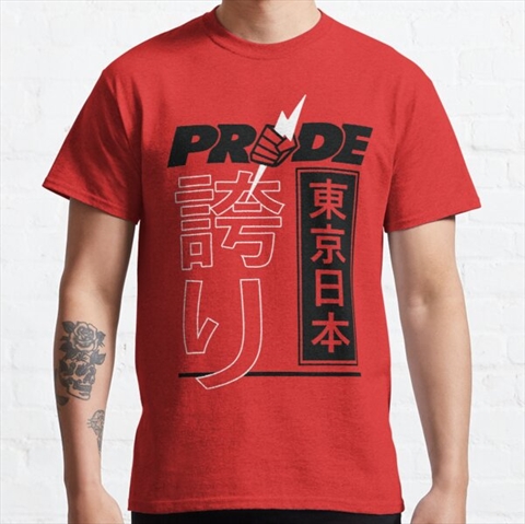 Pride Fc Japan Red Classic T Shirt Mma Merch Pride Fc Japan Red Classic T Shirt Mma Merch