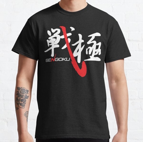 Sengoku Raiden Championship Black Classic T-Shirt 