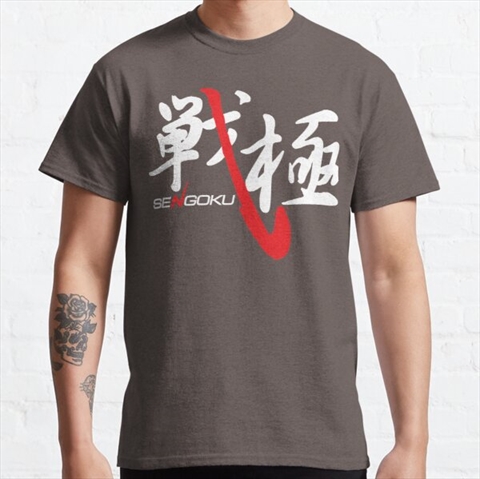 Sengoku Raiden Championship Dark Grey Classic T-Shirt 